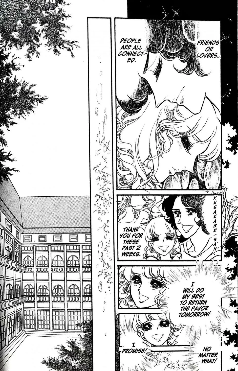 Read Swan chapter 20 image 14 on Lezhin