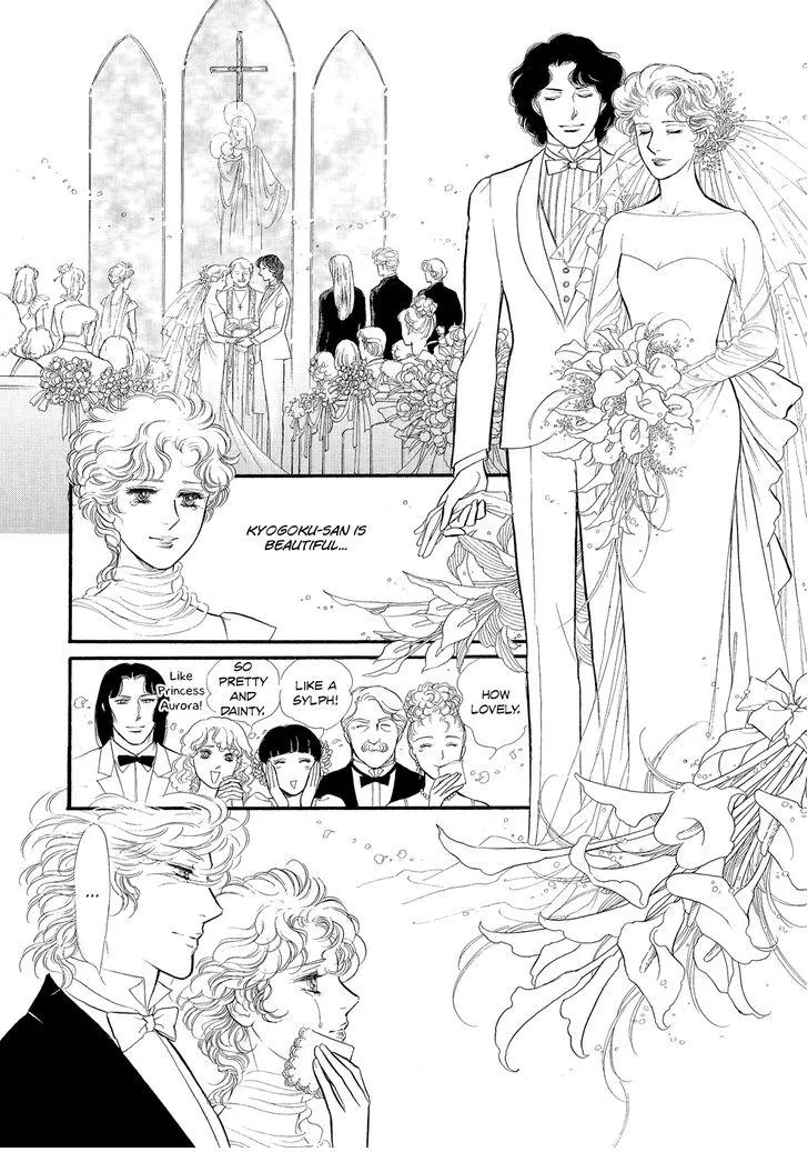 Read Swan chapter 21.5 image 4 on Lezhin