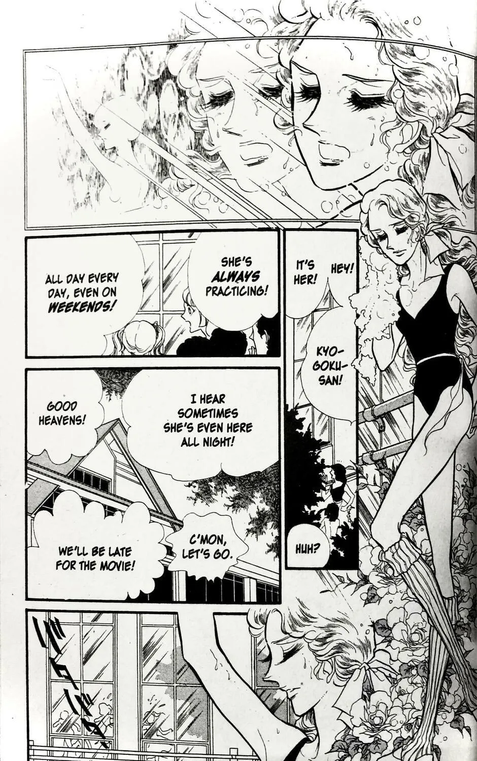 Read Swan chapter 21 image 68 on Lezhin