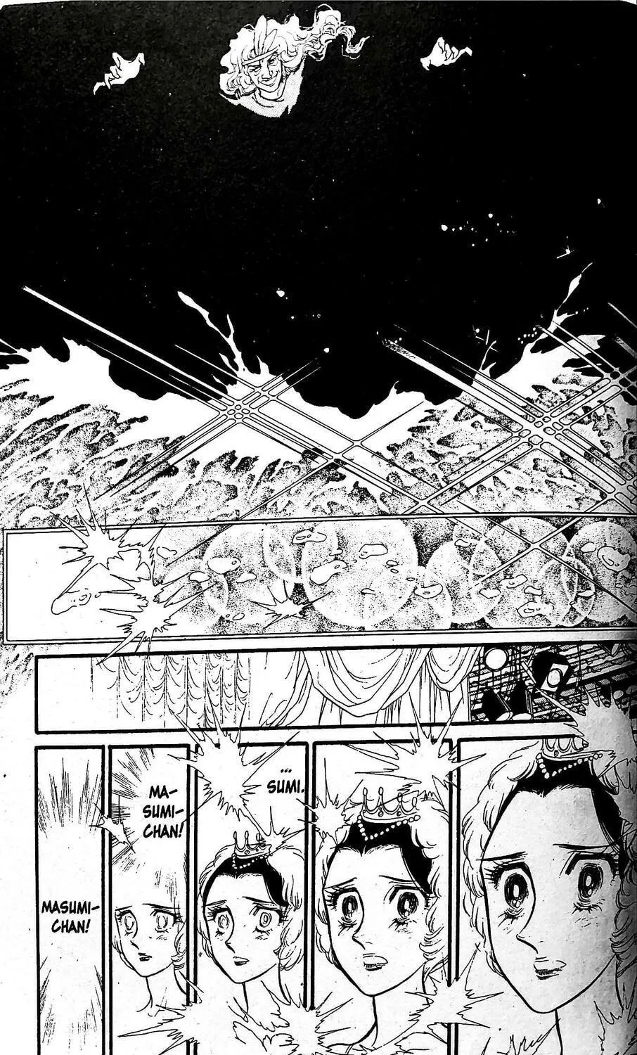 Read Swan chapter 22 image 68 on Lezhin