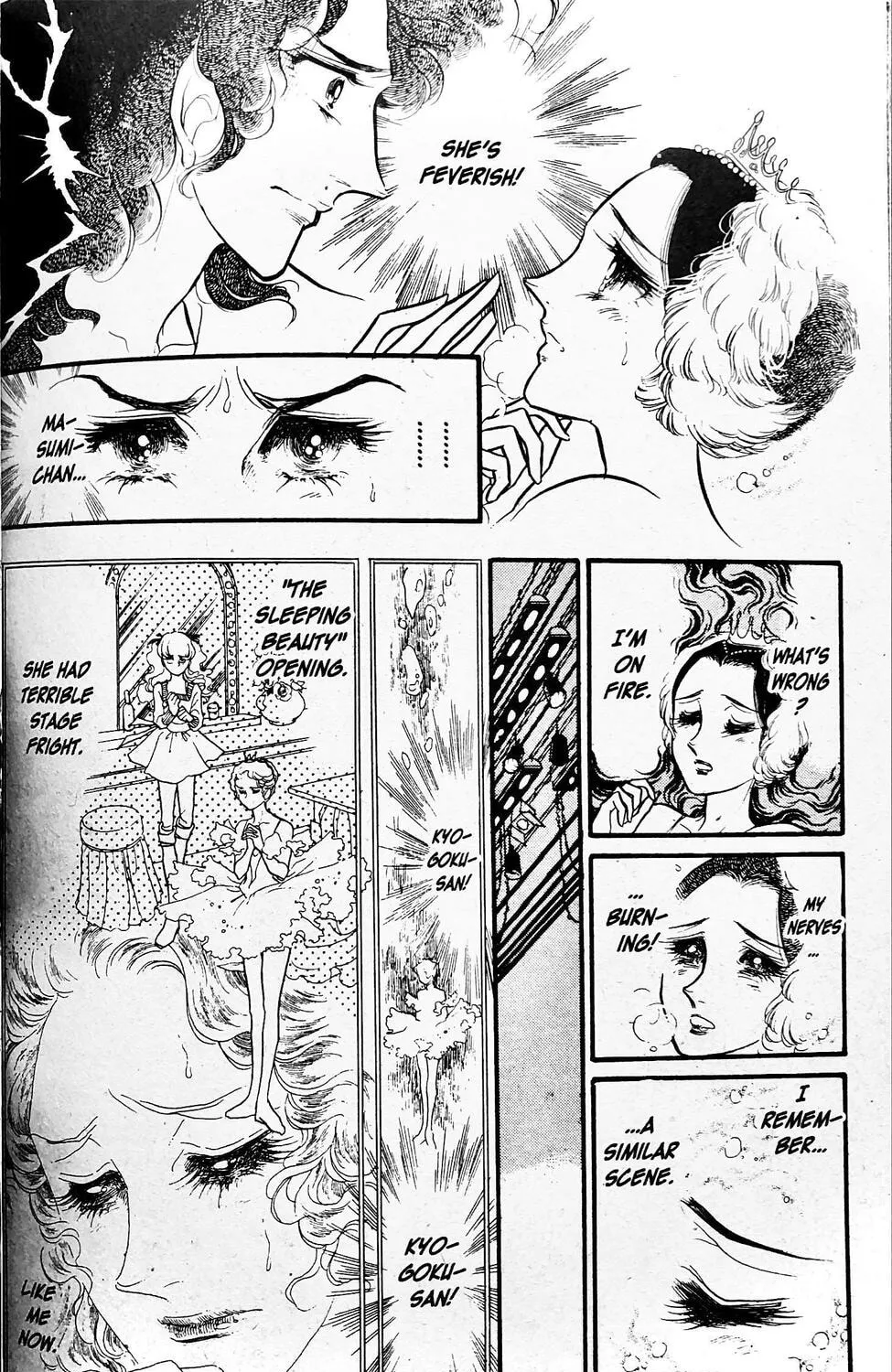 Read Swan chapter 22 image 74 on Lezhin