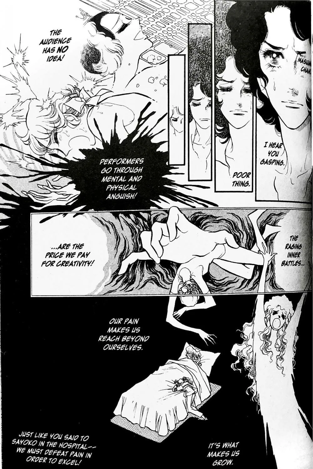 Read Swan chapter 23 image 30 on Lezhin