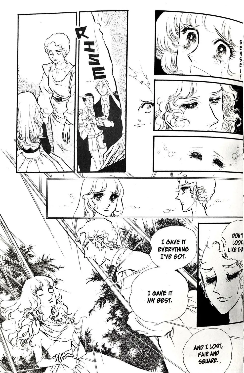 Read Swan chapter 23 image 66 on Lezhin