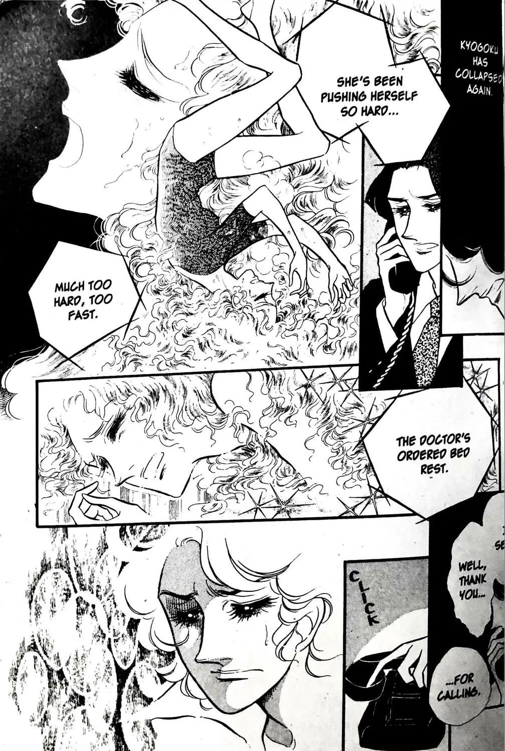 Read Swan chapter 24 image 56 on Lezhin