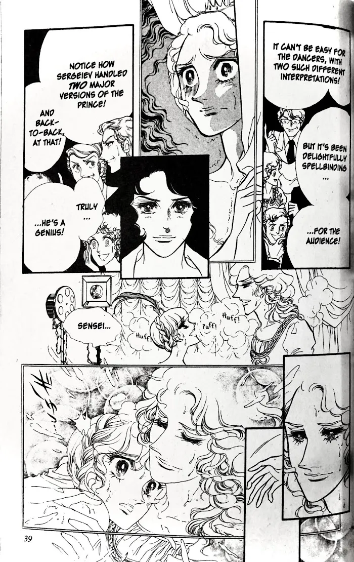 Read Swan chapter 27.1 image 14 on Lezhin