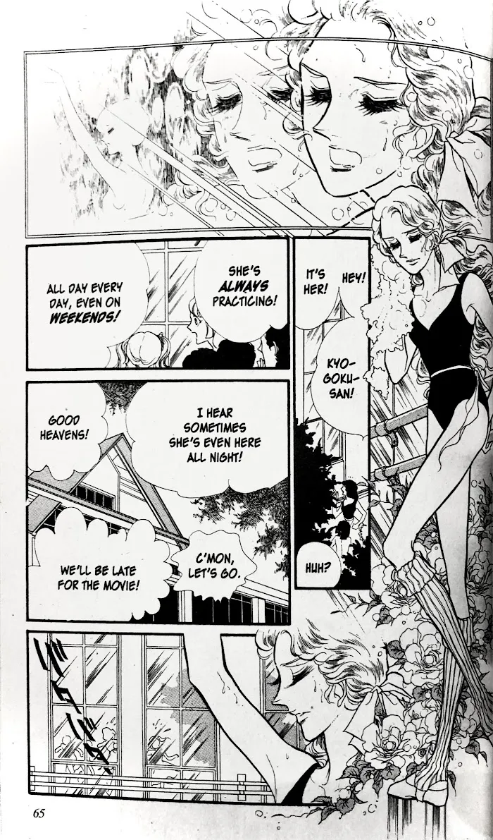 Read Swan chapter 27.2 image 5 on Lezhin