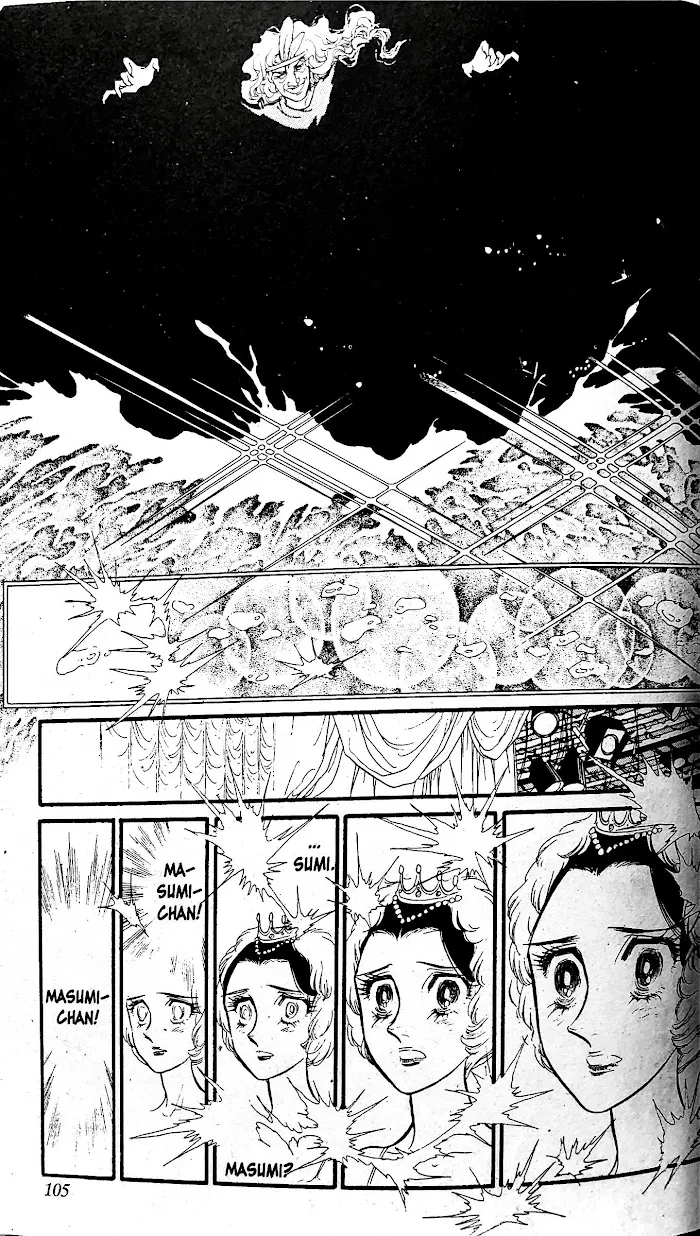 Read Swan chapter 27.3 image 11 on Lezhin