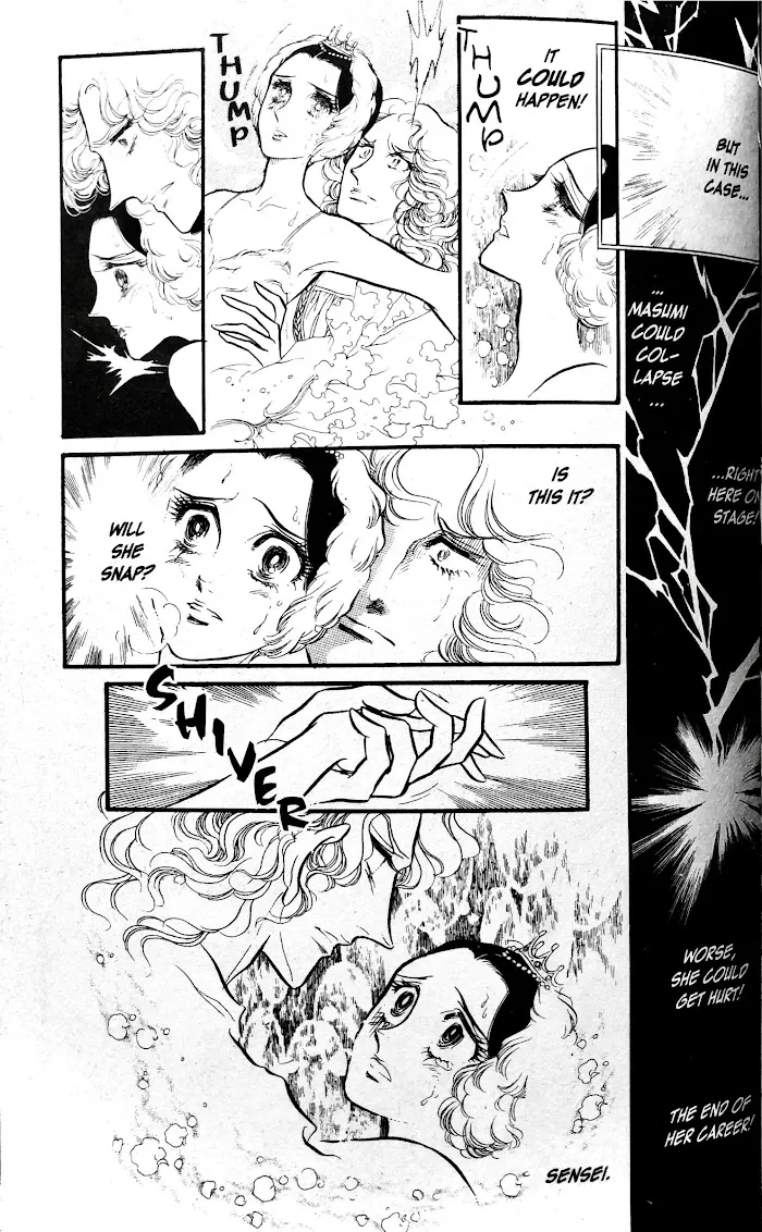 Read Swan chapter 27.3 image 23 on Lezhin