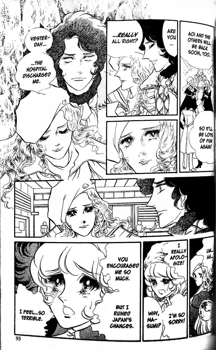 Read Swan chapter 27 image 16 on Lezhin
