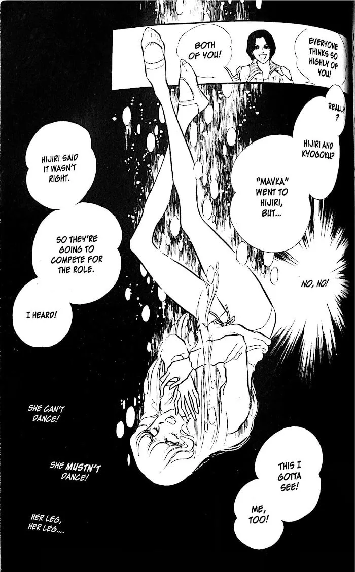 Read Swan chapter 28 image 30 on Lezhin