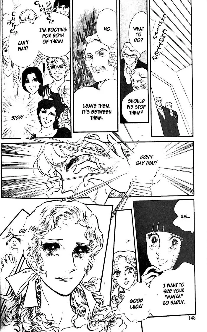 Read Swan chapter 28 image 31 on Lezhin