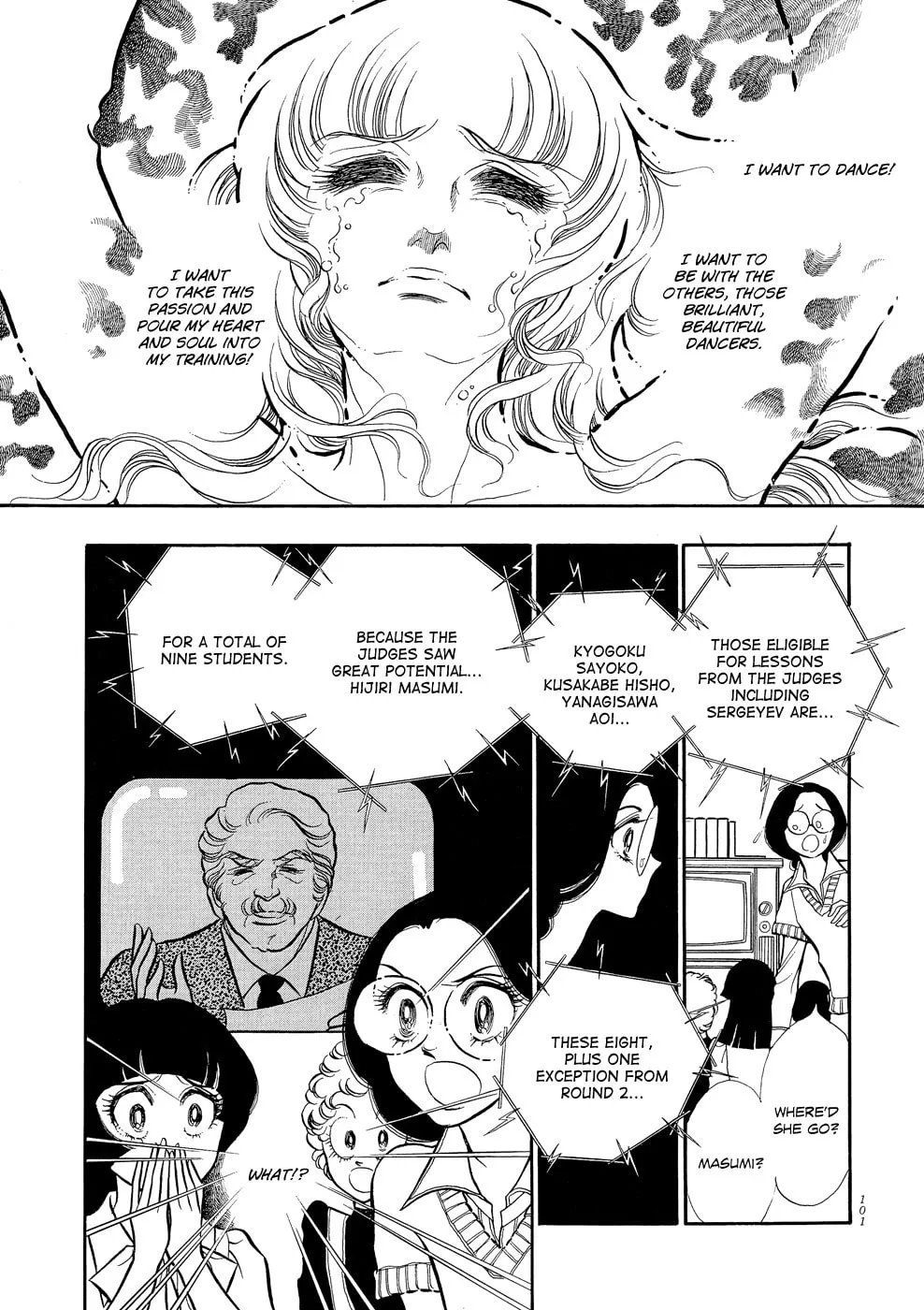 Read Swan chapter 3 image 12 on Lezhin
