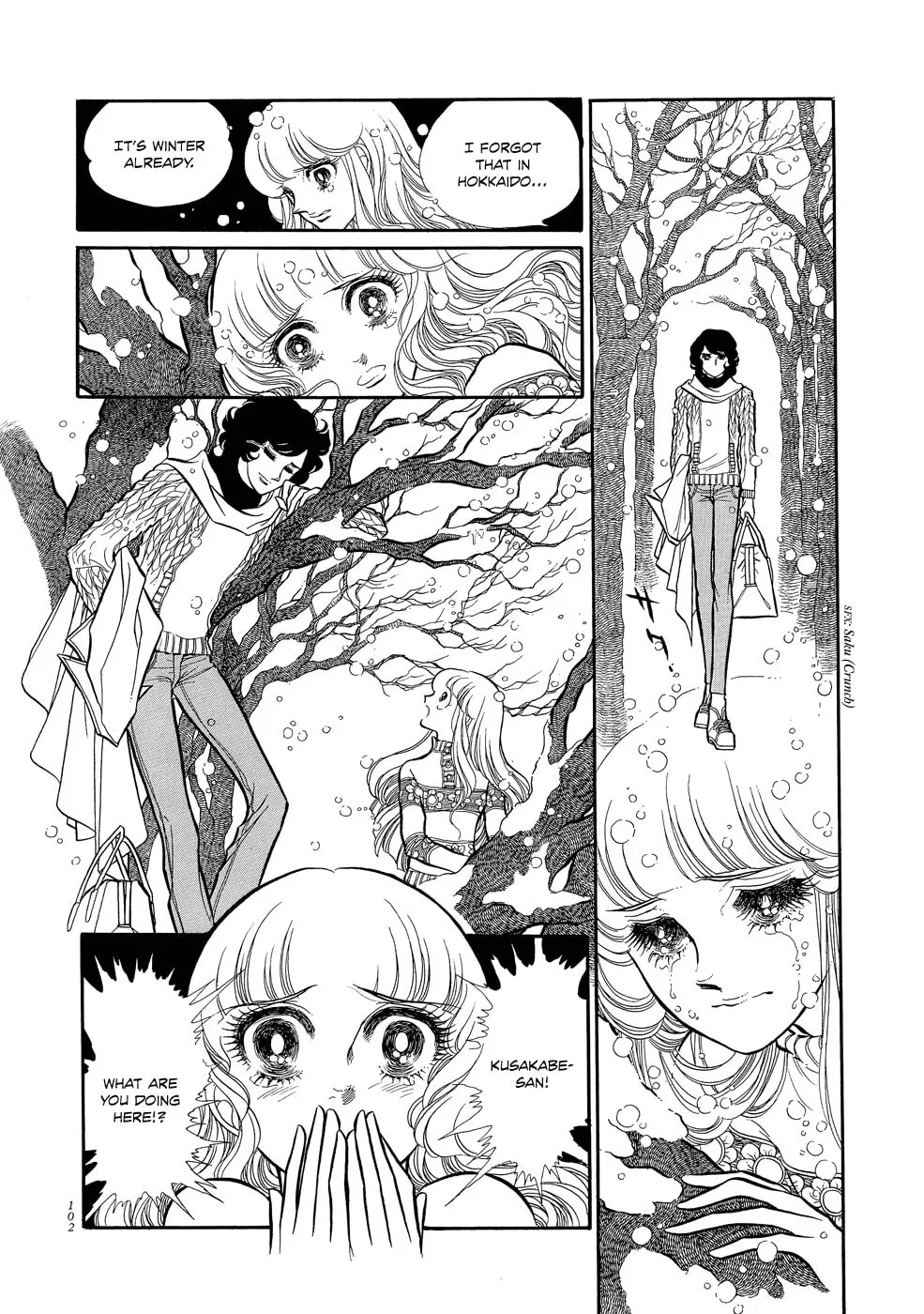 Read Swan chapter 3 image 13 on Lezhin