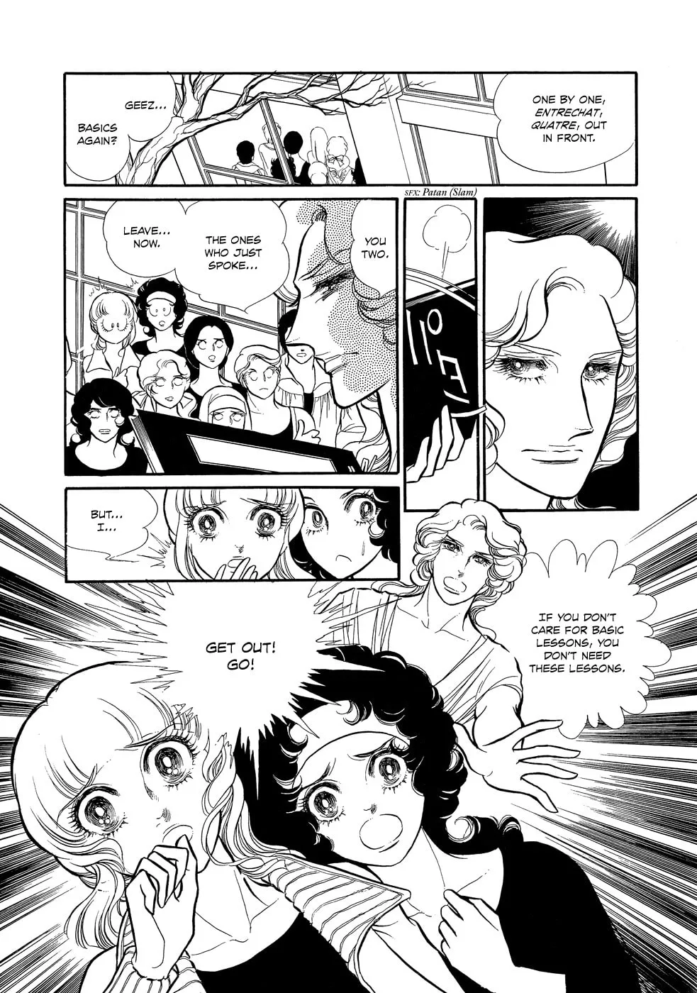 Read Swan chapter 3 image 30 on Lezhin