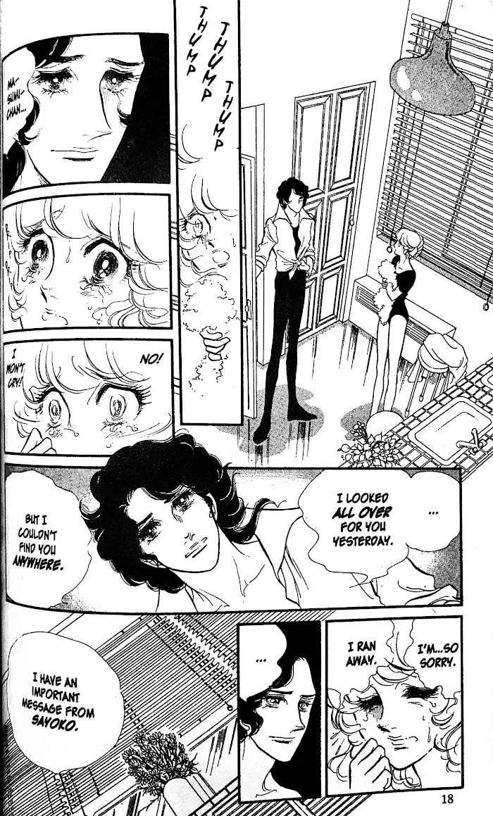 Read Swan chapter 30 image 15 on Lezhin