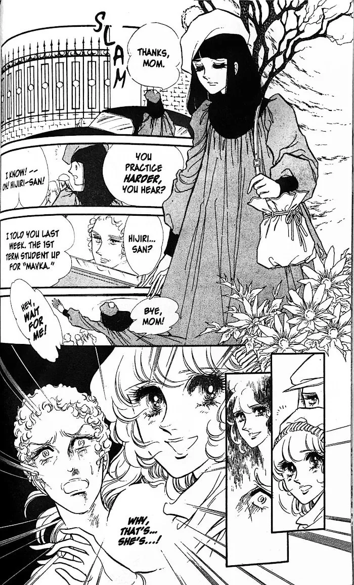 Read Swan chapter 30 image 27 on Lezhin