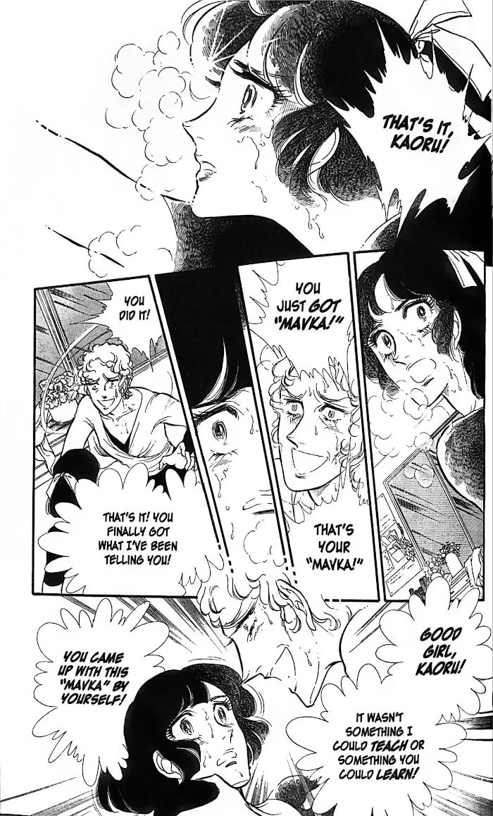 Read Swan chapter 31 image 18 on Lezhin