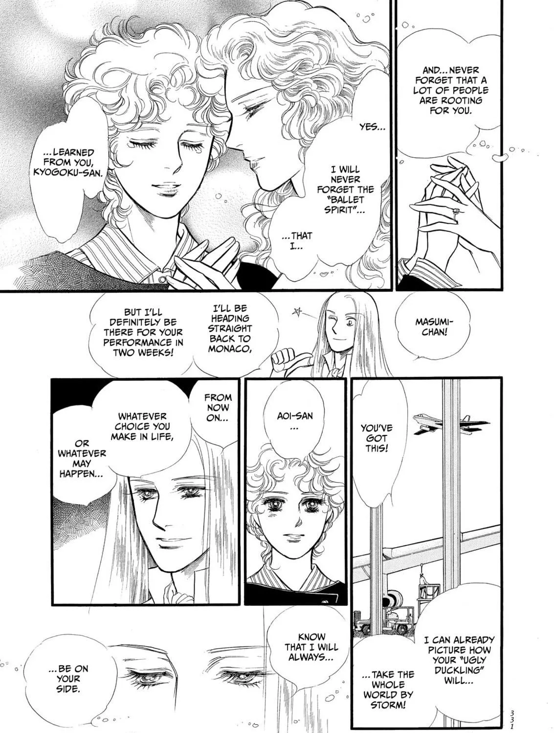 Read Swan chapter 32.5 image 4 on Lezhin