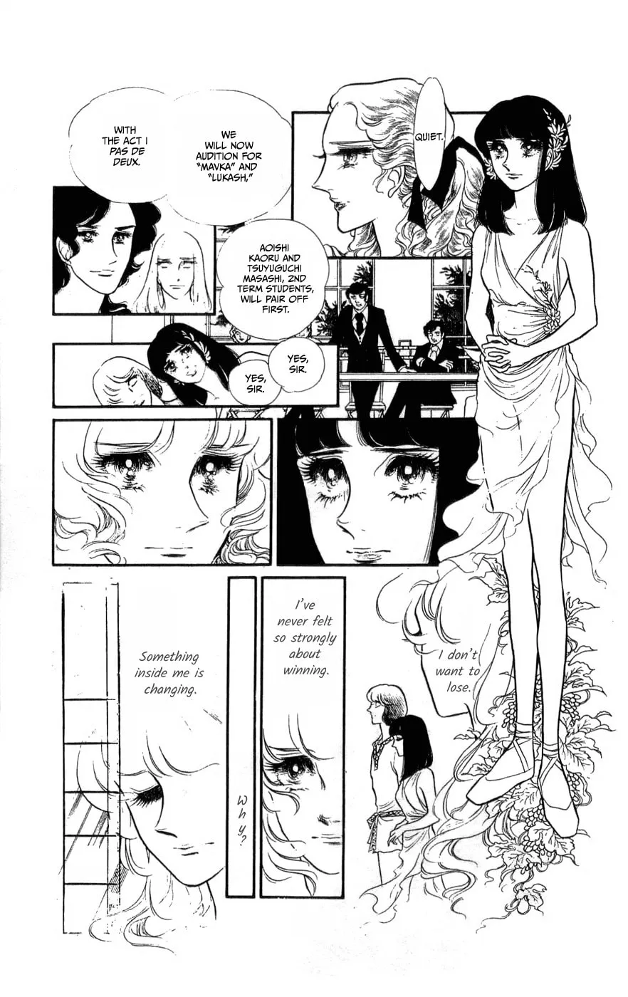 Read Swan chapter 32 image 2 on Lezhin