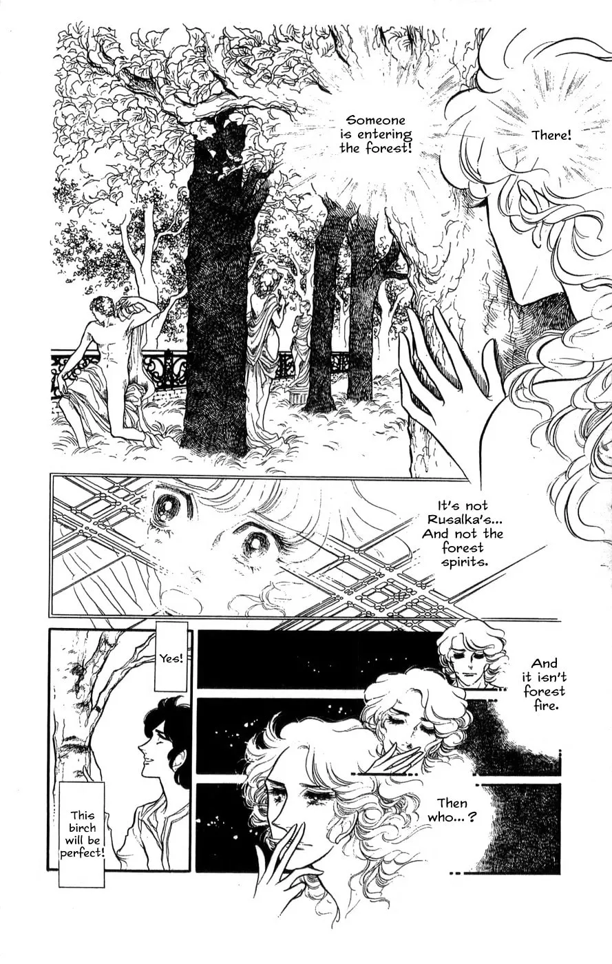Read Swan chapter 32 image 22 on Lezhin