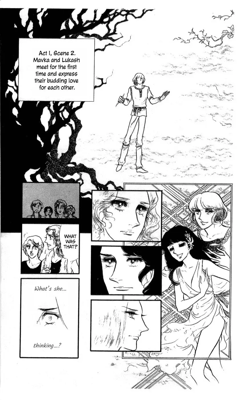 Read Swan chapter 32 image 4 on Lezhin