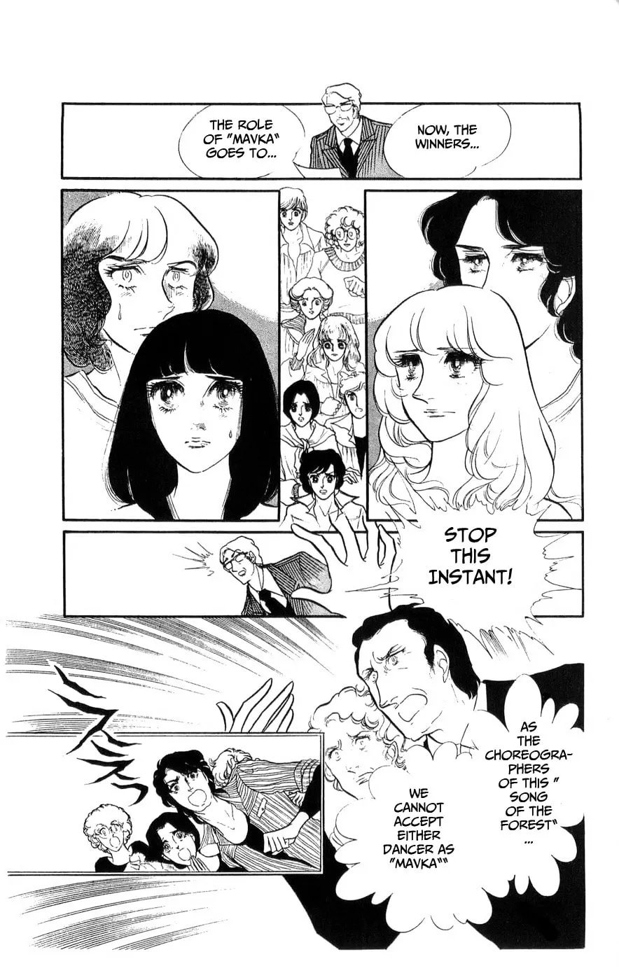 Read Swan chapter 32 image 47 on Lezhin