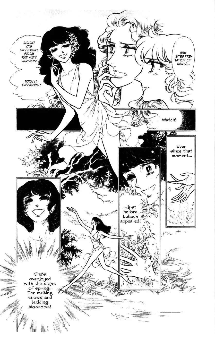 Read Swan chapter 32 image 8 on Lezhin