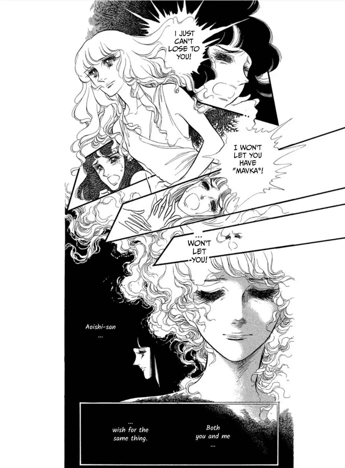 Read Swan chapter 33 image 18 on Lezhin