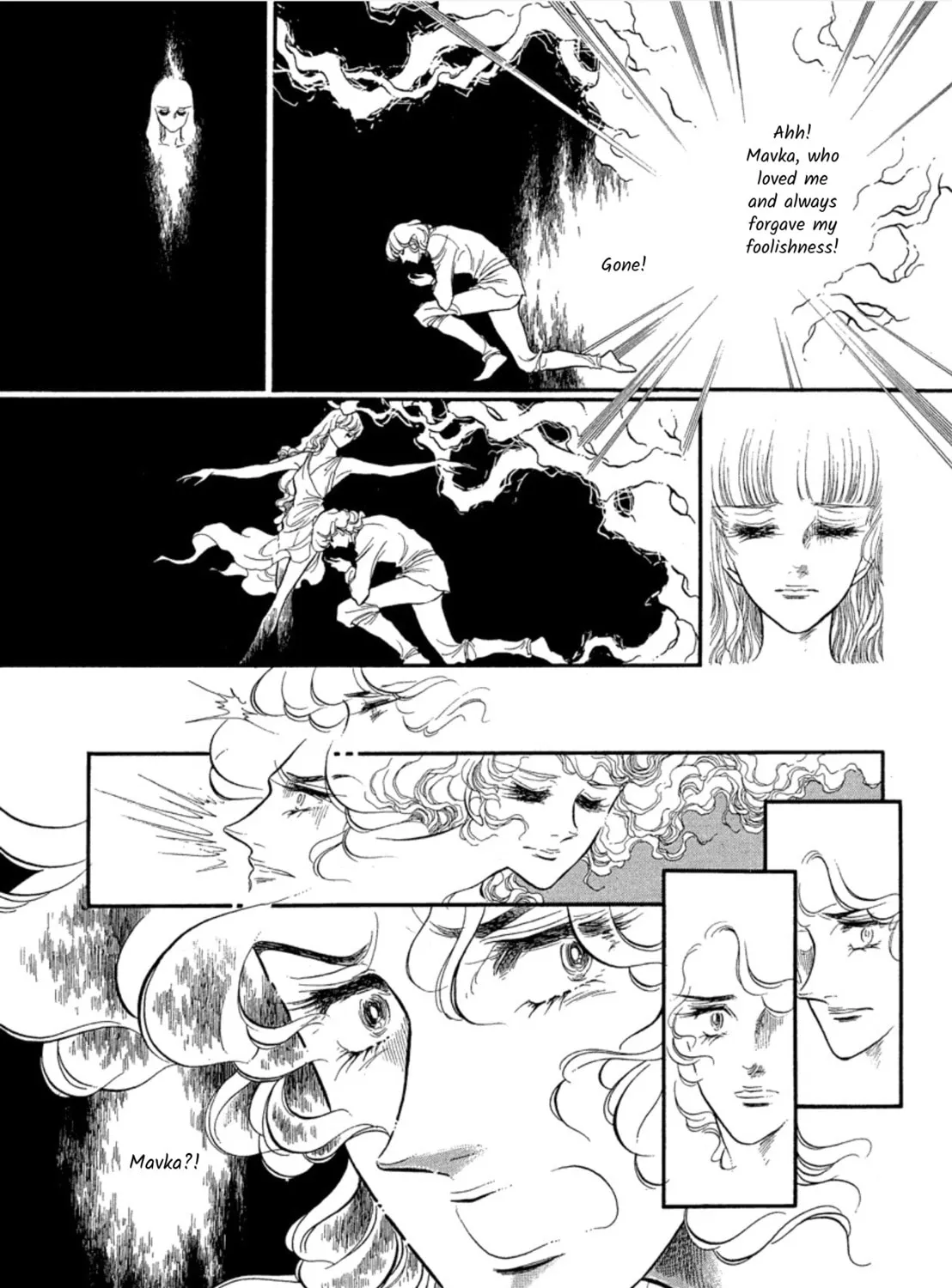 Read Swan chapter 33 image 26 on Lezhin