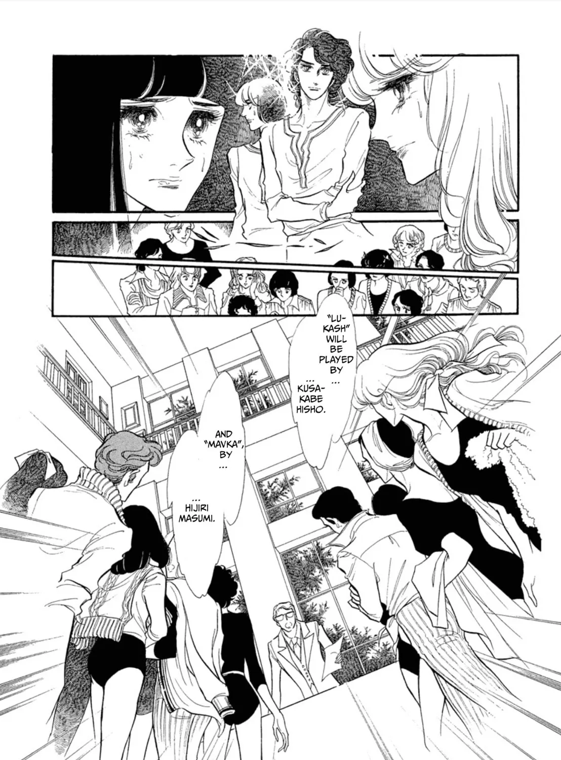 Read Swan chapter 33 image 72 on Lezhin