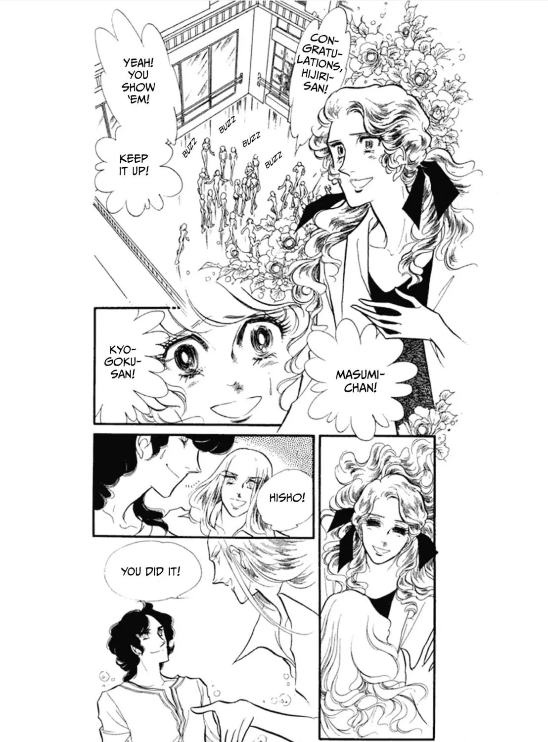 Read Swan chapter 33 image 76 on Lezhin
