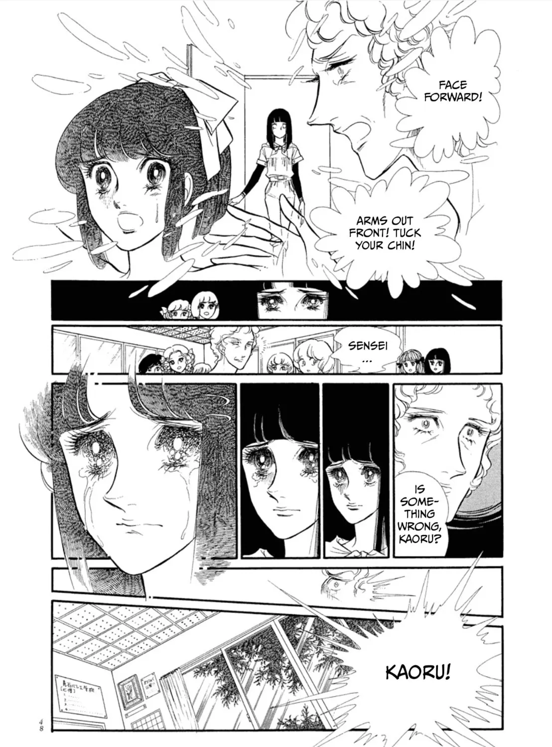 Read Swan chapter 33 image 86 on Lezhin