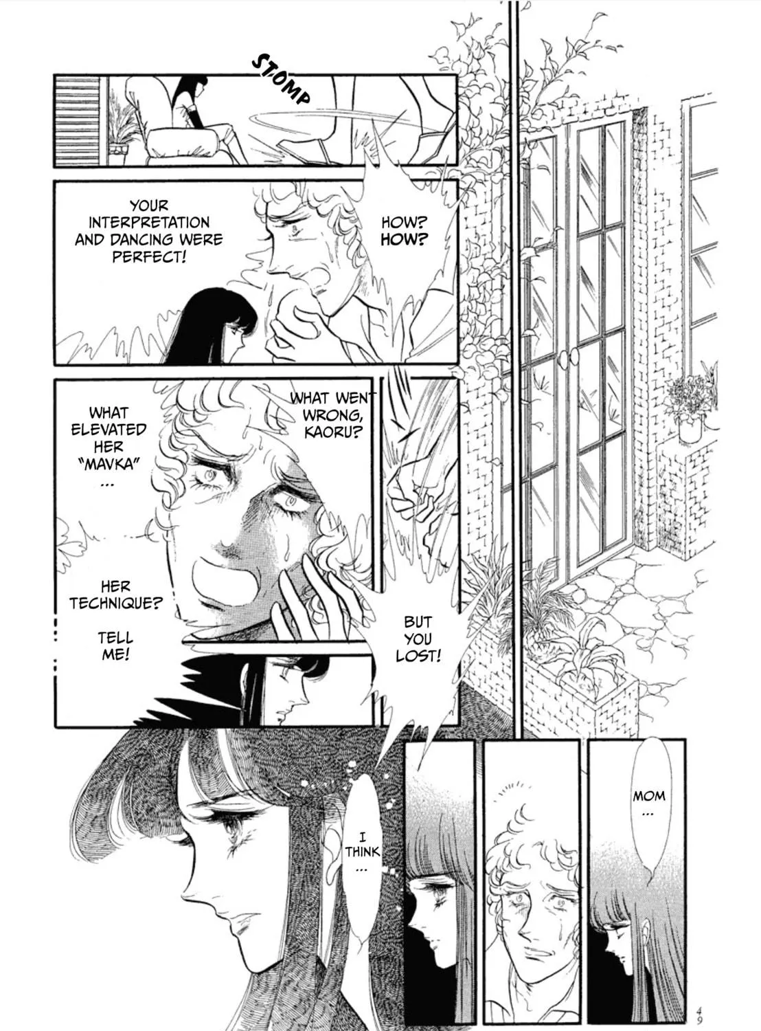 Read Swan chapter 33 image 88 on Lezhin