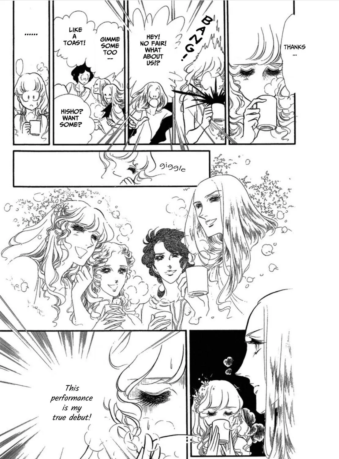 Read Swan chapter 34 image 4 on Lezhin