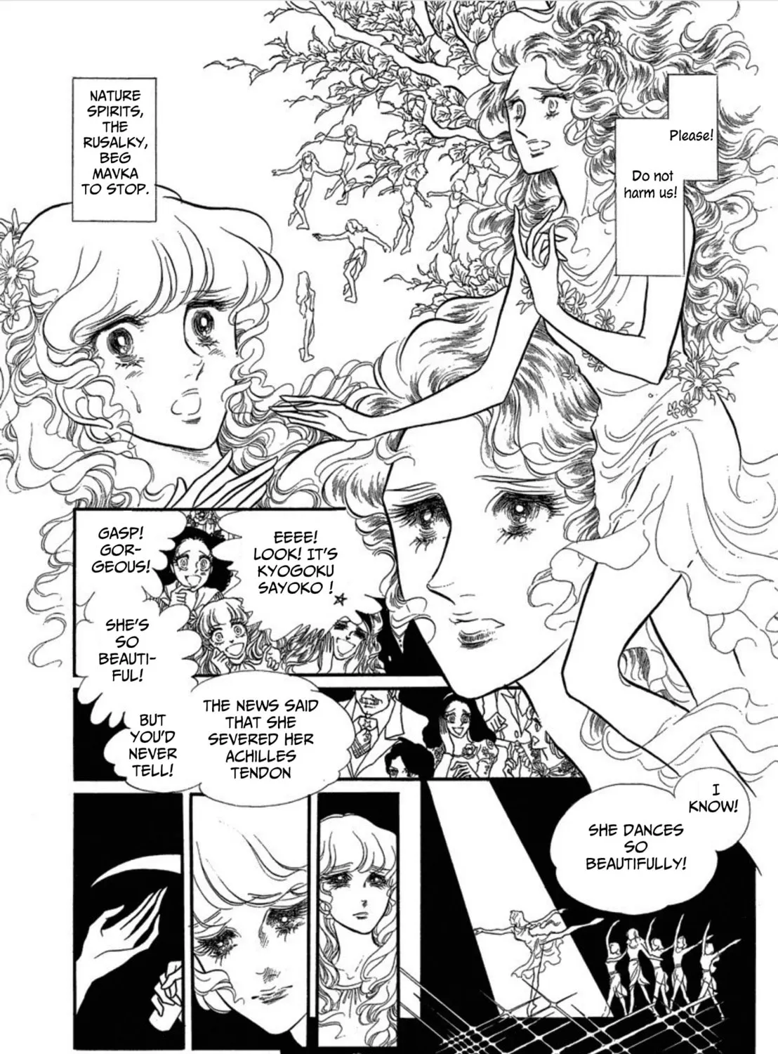 Read Swan chapter 34 image 44 on Lezhin