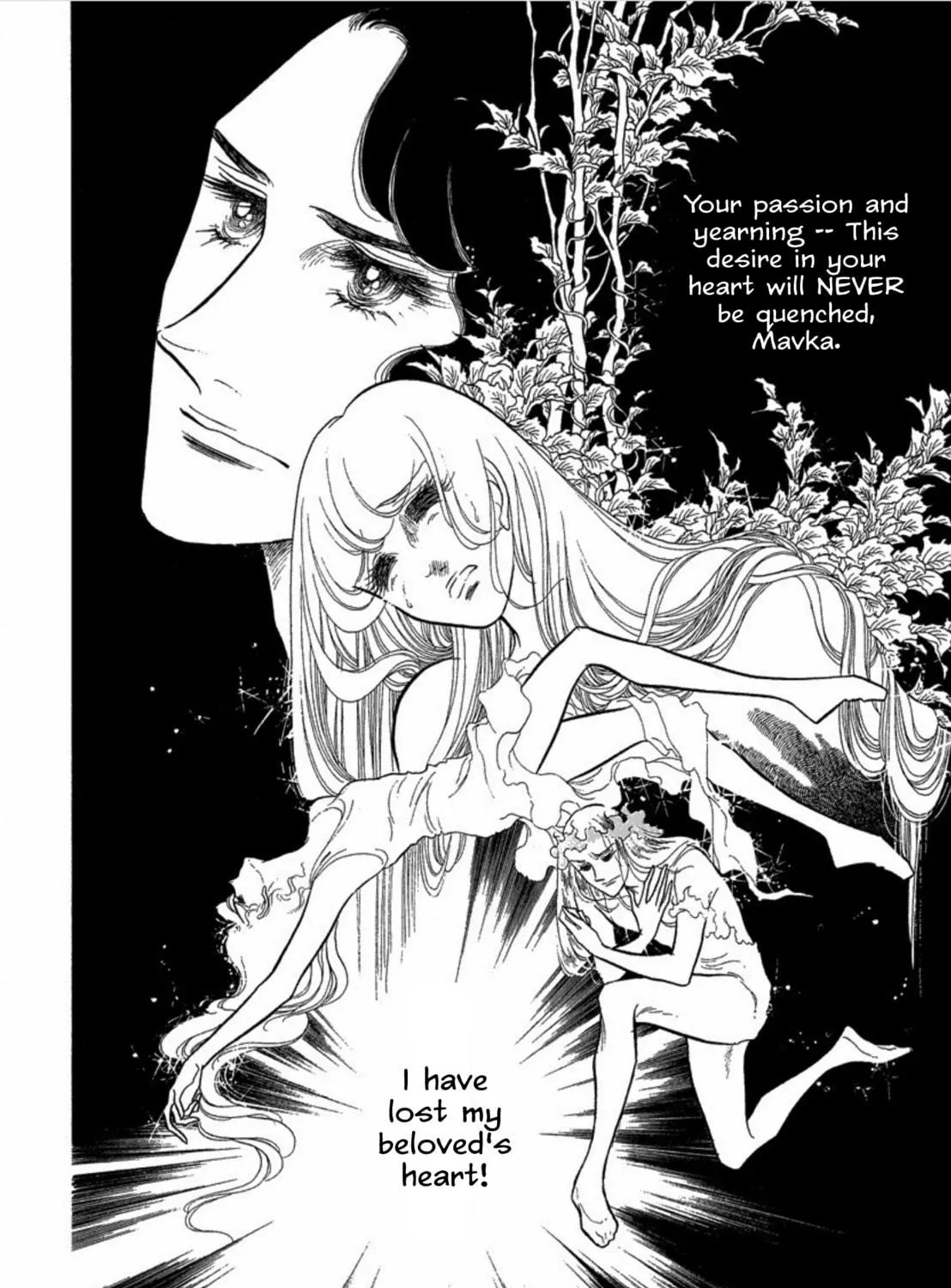 Read Swan chapter 34 image 58 on Lezhin