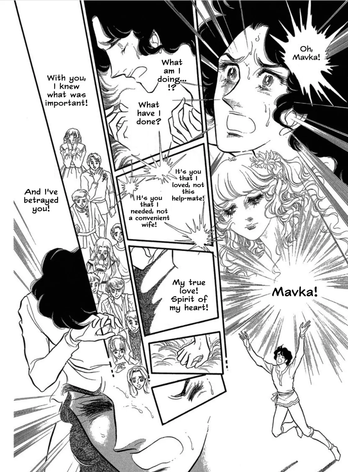 Read Swan chapter 34 image 62 on Lezhin