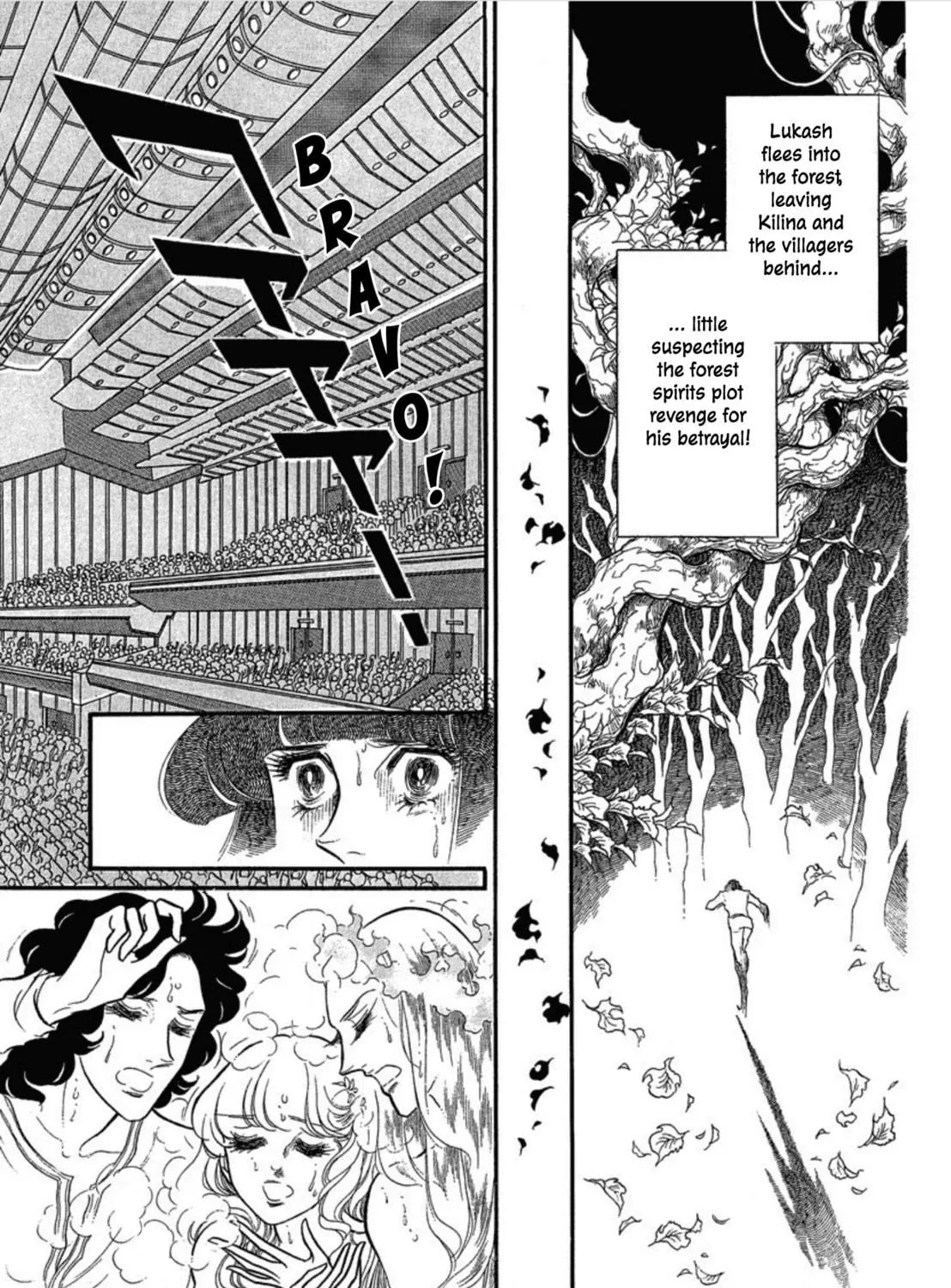 Read Swan chapter 34 image 64 on Lezhin
