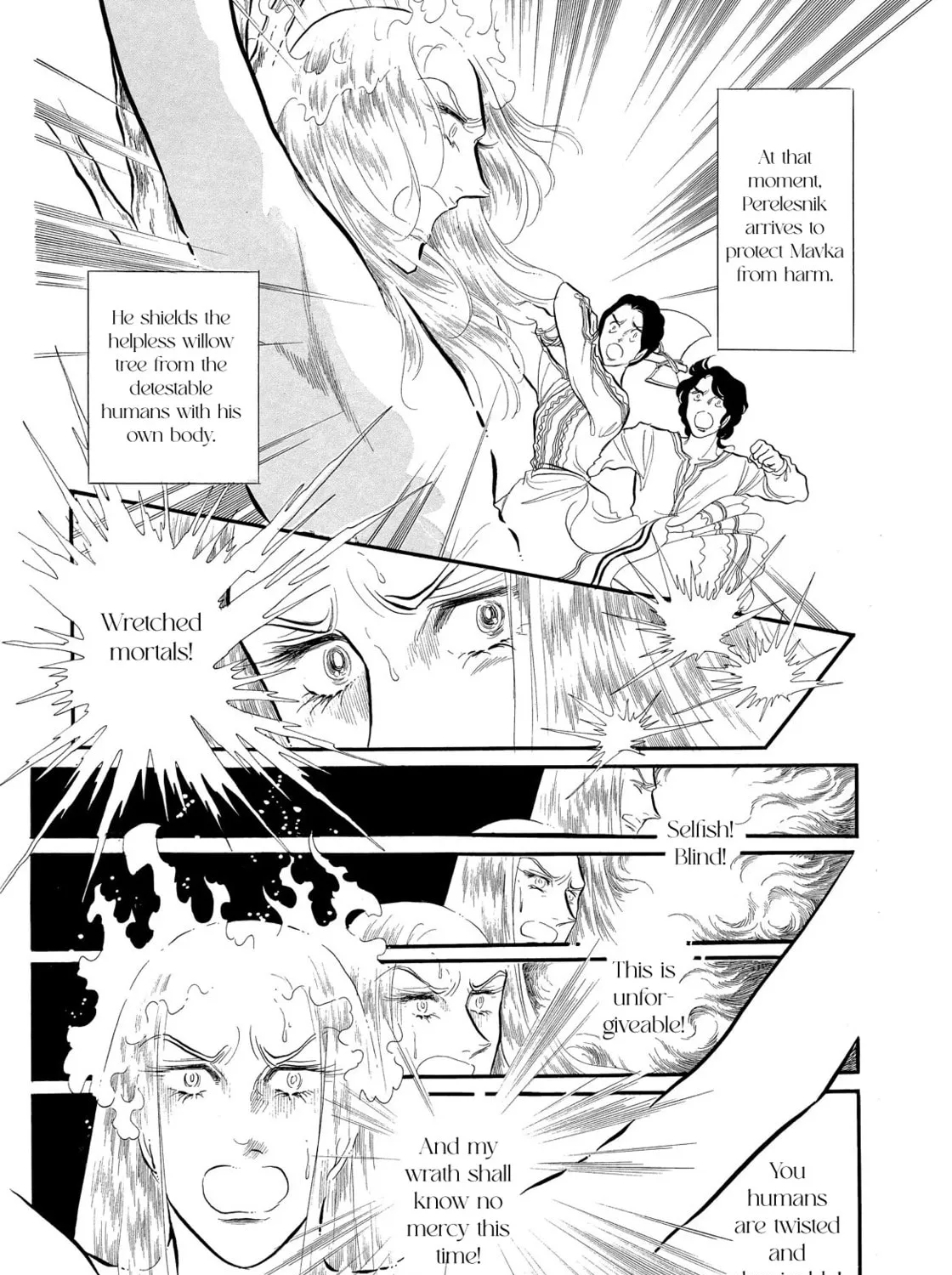 Read Swan chapter 35 image 30 on Lezhin
