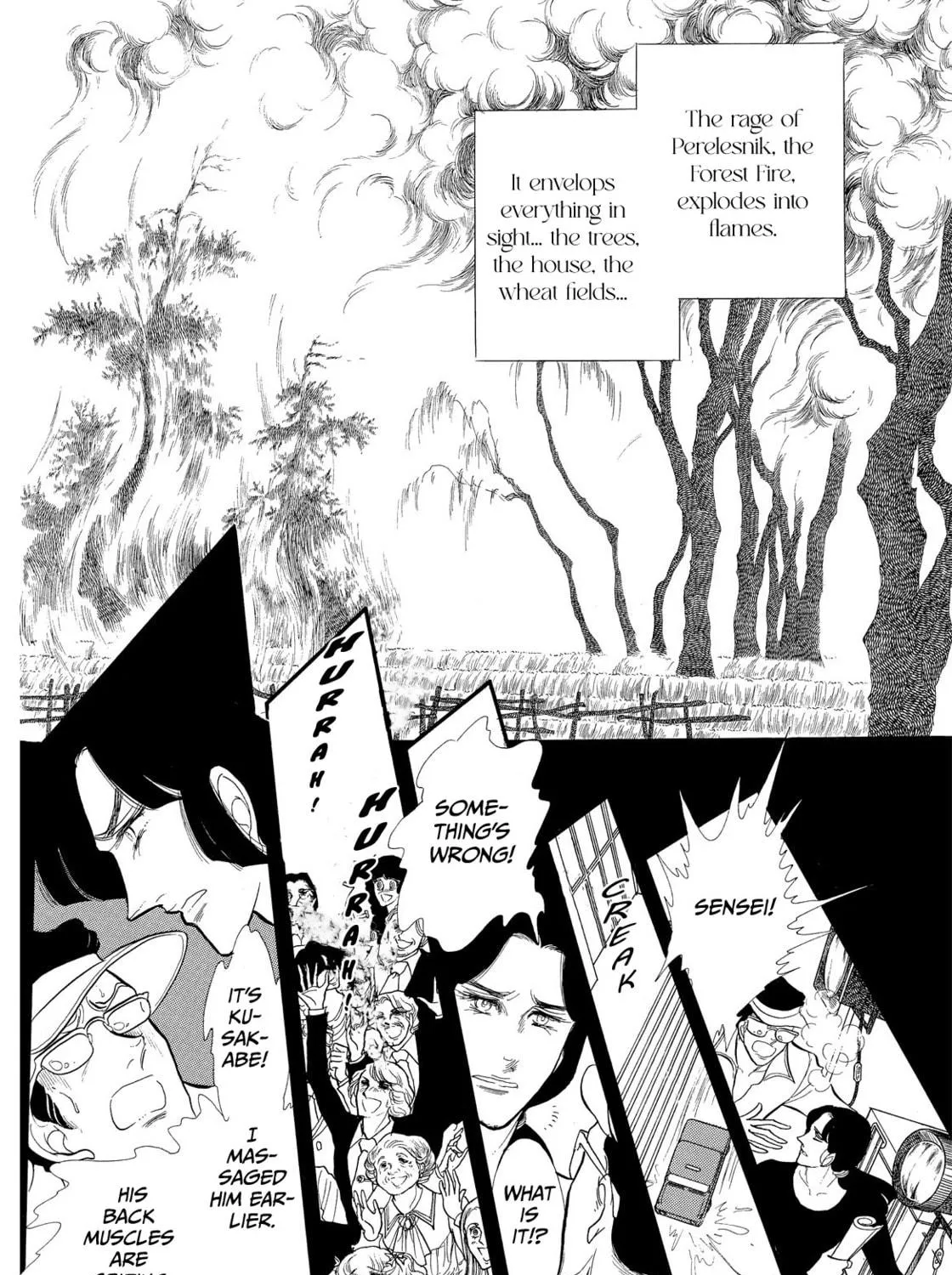 Read Swan chapter 35 image 34 on Lezhin