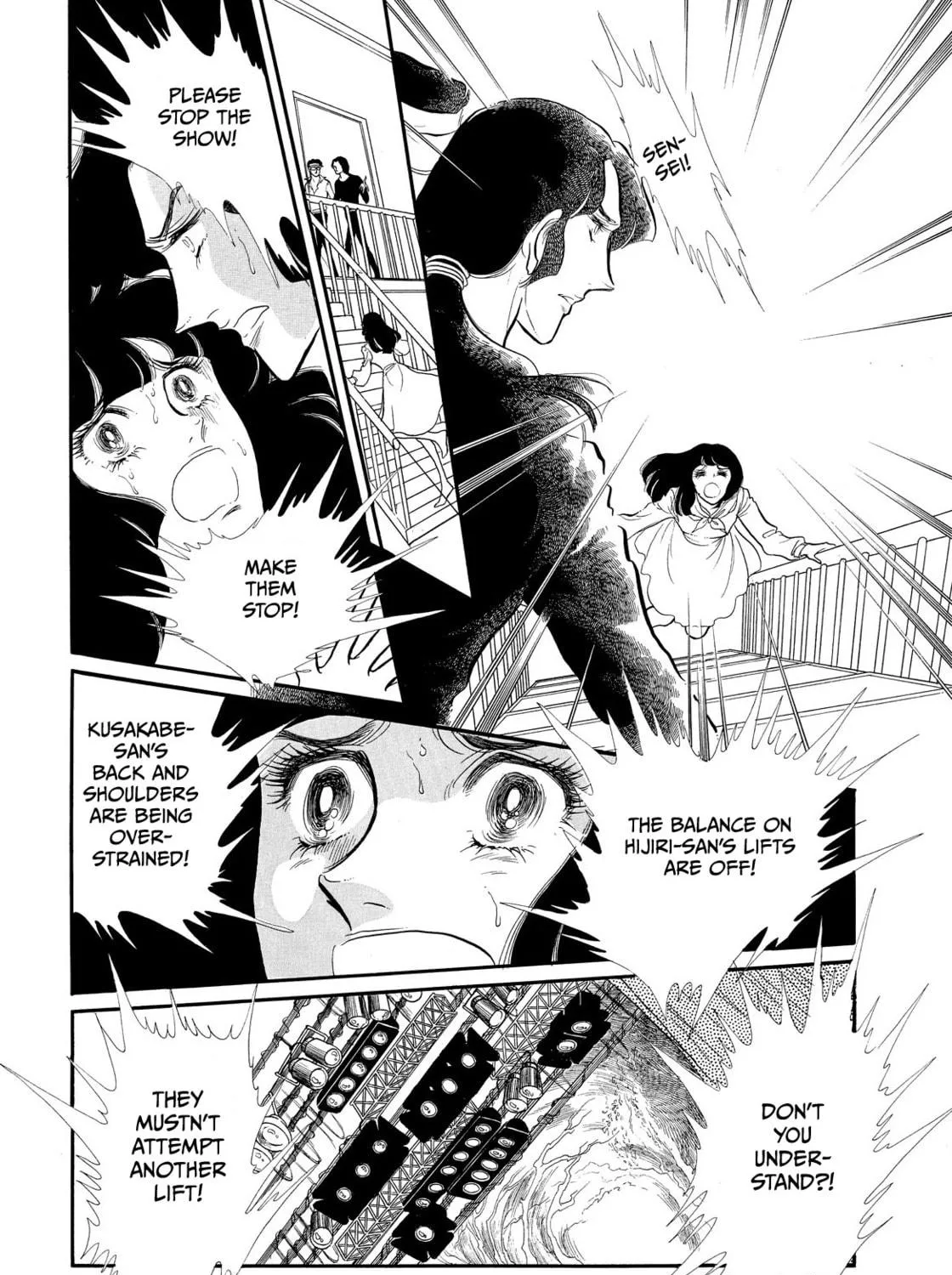 Read Swan chapter 35 image 38 on Lezhin