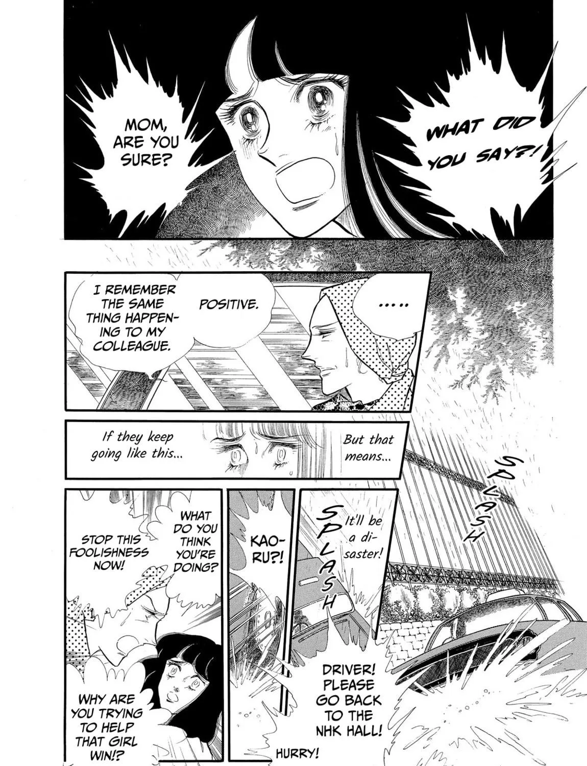Read Swan chapter 35 image 4 on Lezhin