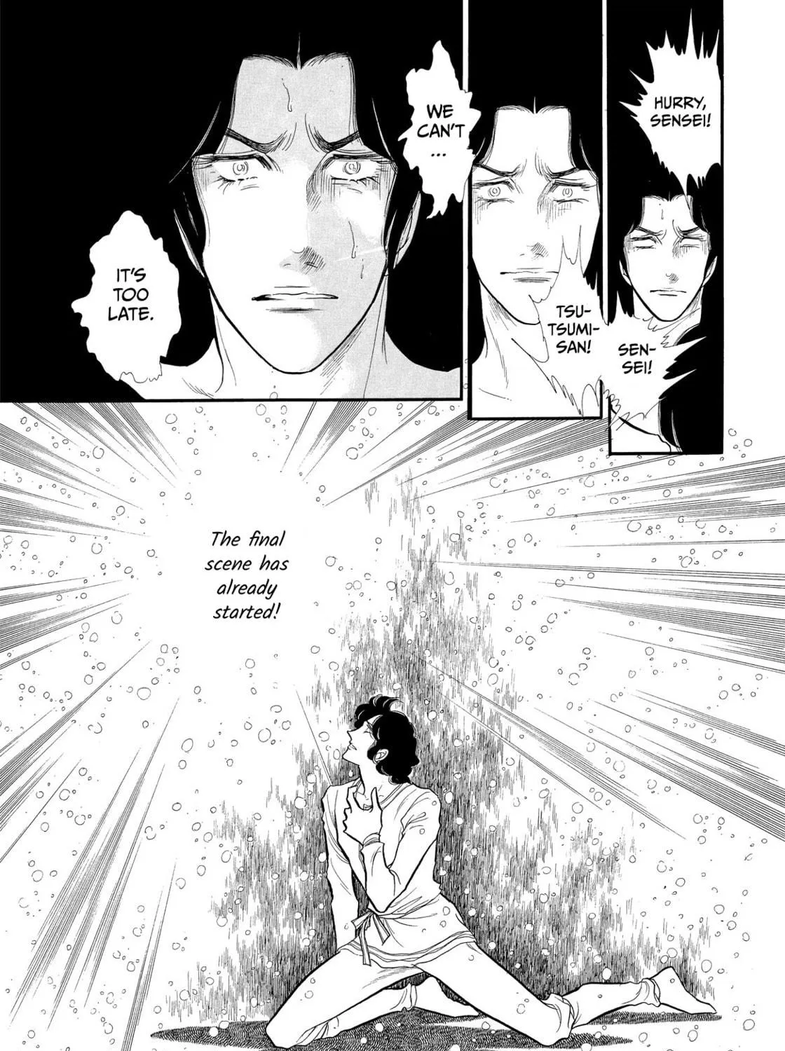 Read Swan chapter 35 image 40 on Lezhin
