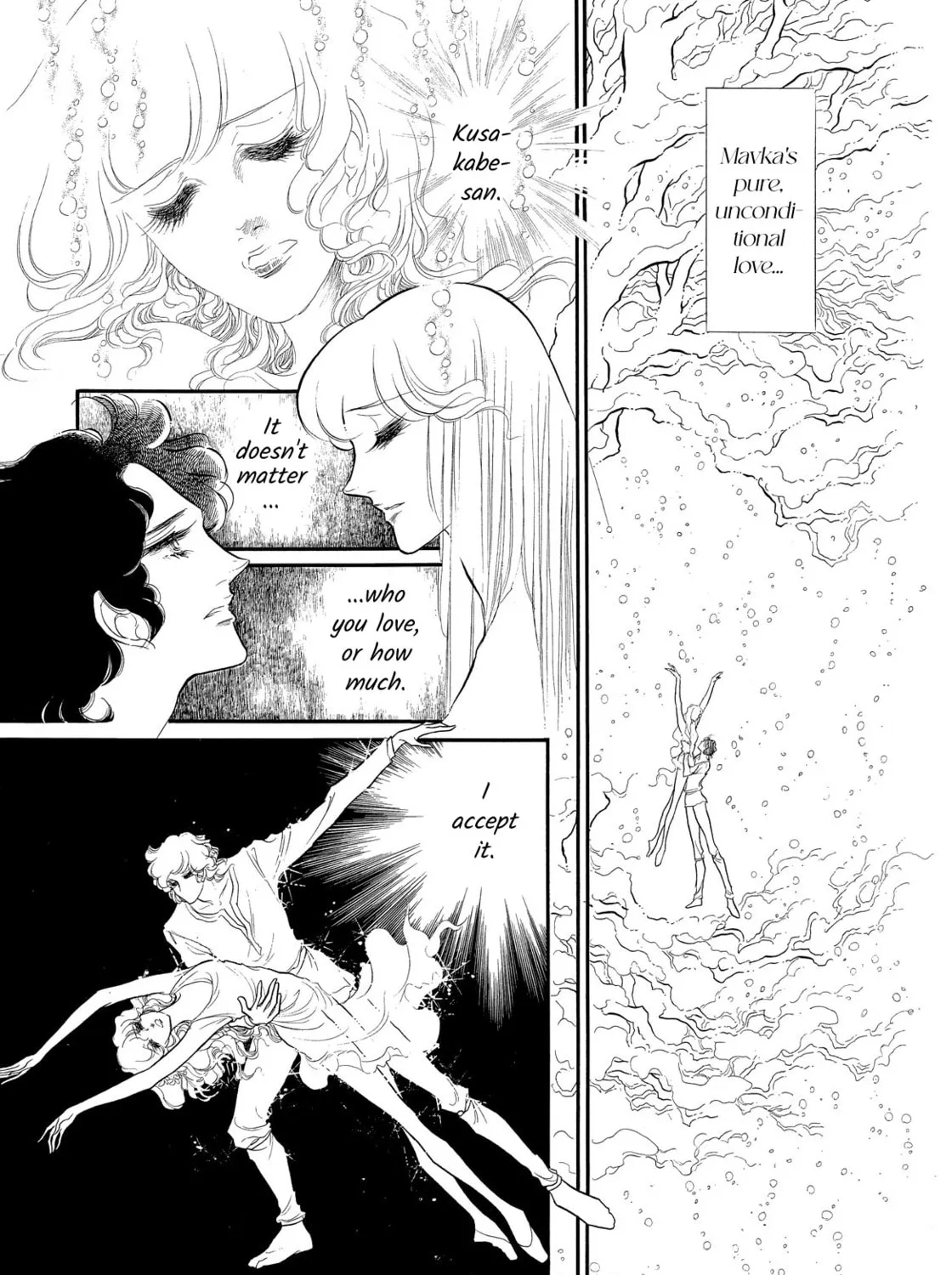 Read Swan chapter 35 image 54 on Lezhin