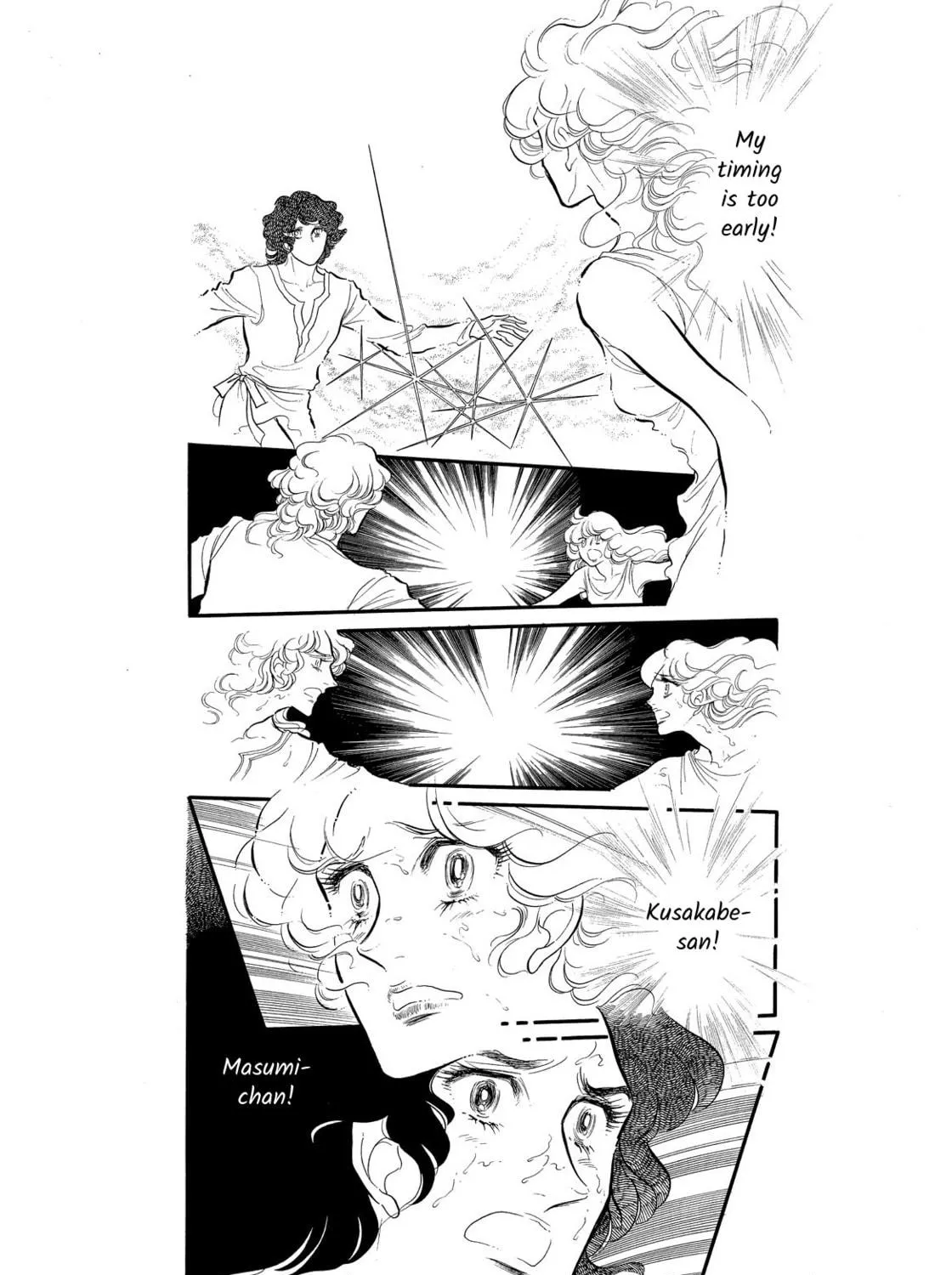 Read Swan chapter 36 image 10 on Lezhin