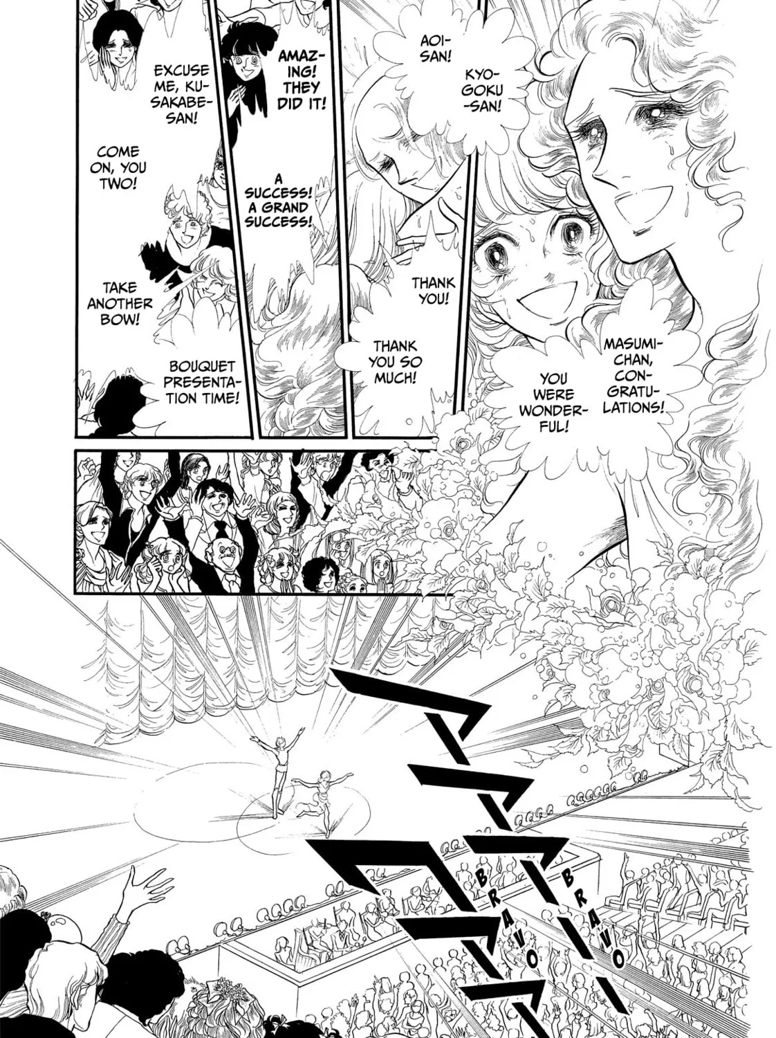 Read Swan chapter 36 image 24 on Lezhin