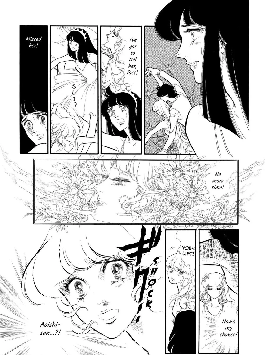Read Swan chapter 36 image 4 on Lezhin