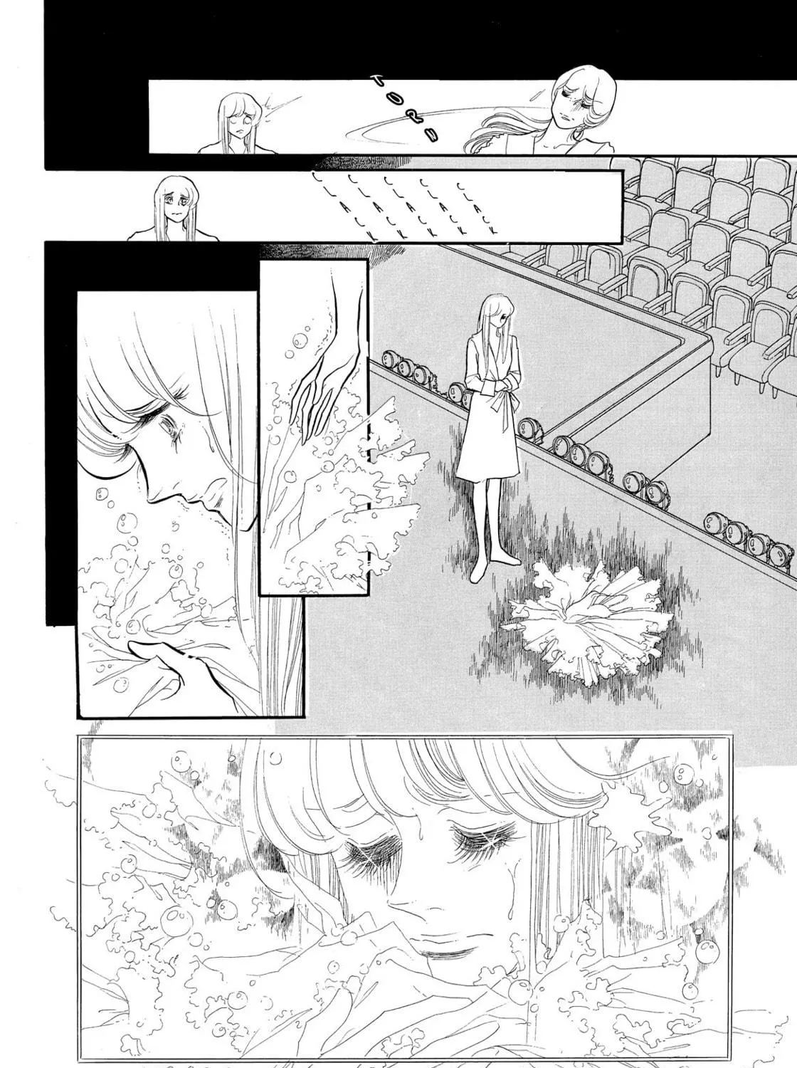 Read Swan chapter 36 image 40 on Lezhin