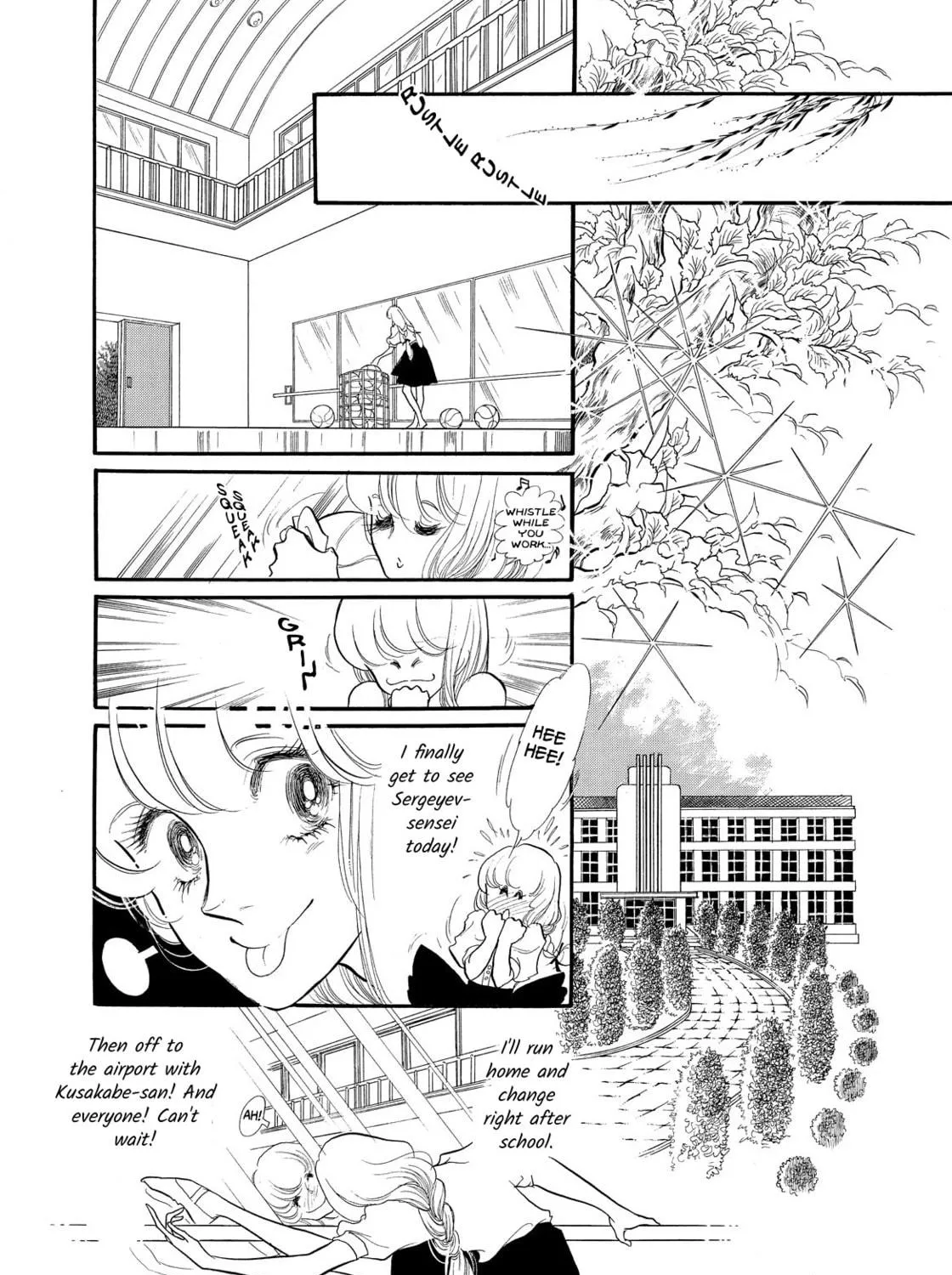 Read Swan chapter 37 image 22 on Lezhin