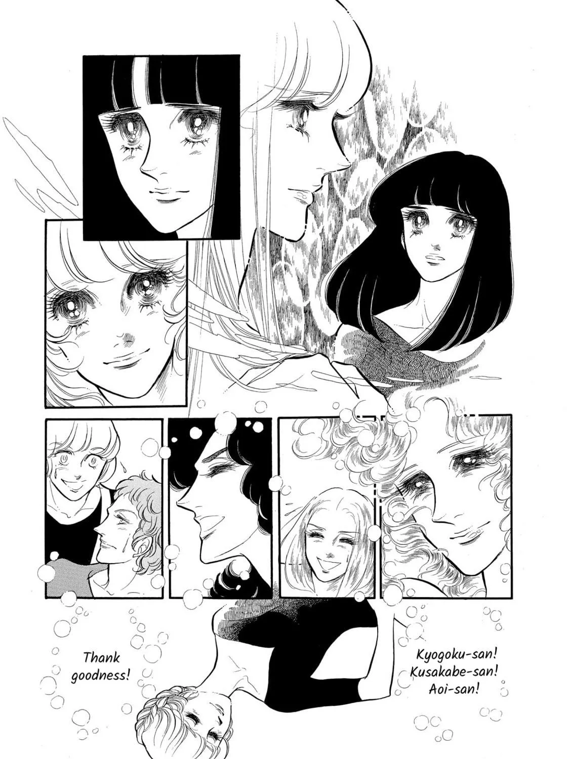 Read Swan chapter 37 image 4 on Lezhin